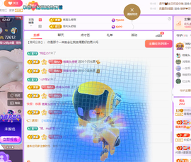 远扬、青青青青青青青主播照片