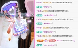 金牌代理❤玲儿❤主播照片