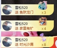 金牌代理❤玲儿❤的图片