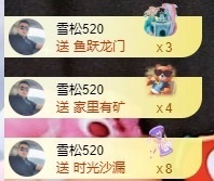 金牌代理❤玲儿❤主播照片