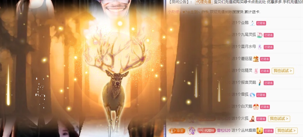 金牌代理❤玲儿❤的图片
