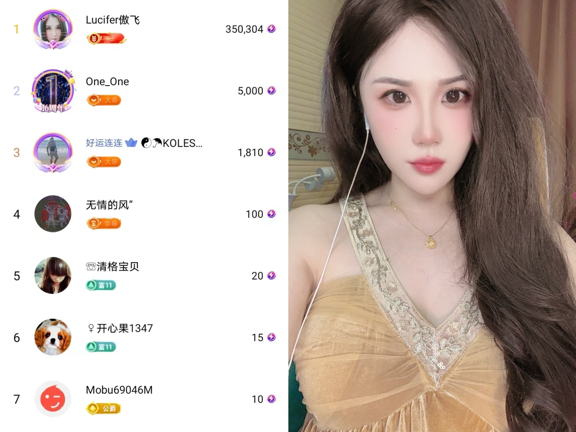 安琪同学的图片