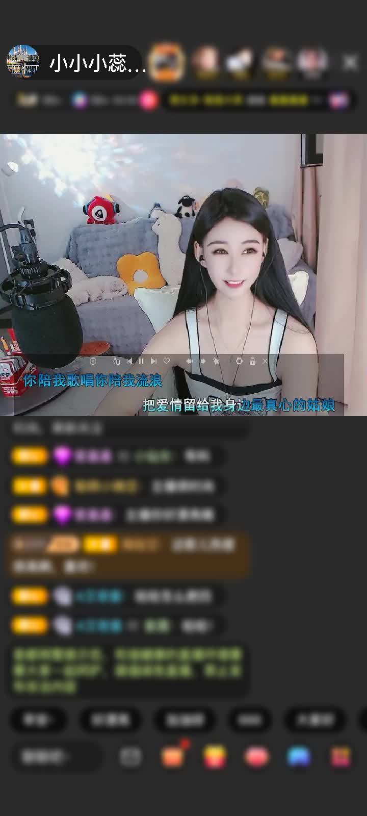 感谢.彡薾.赠送绮梦霓裳1个