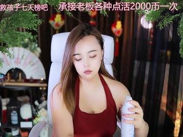 热舞录像