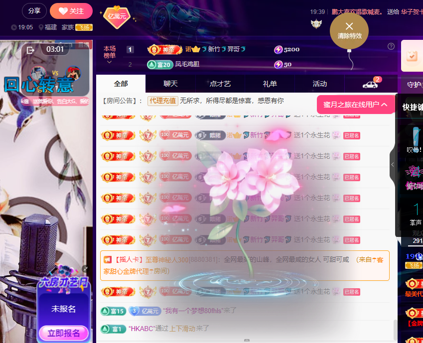 聆听身体不适休息一晚的图片