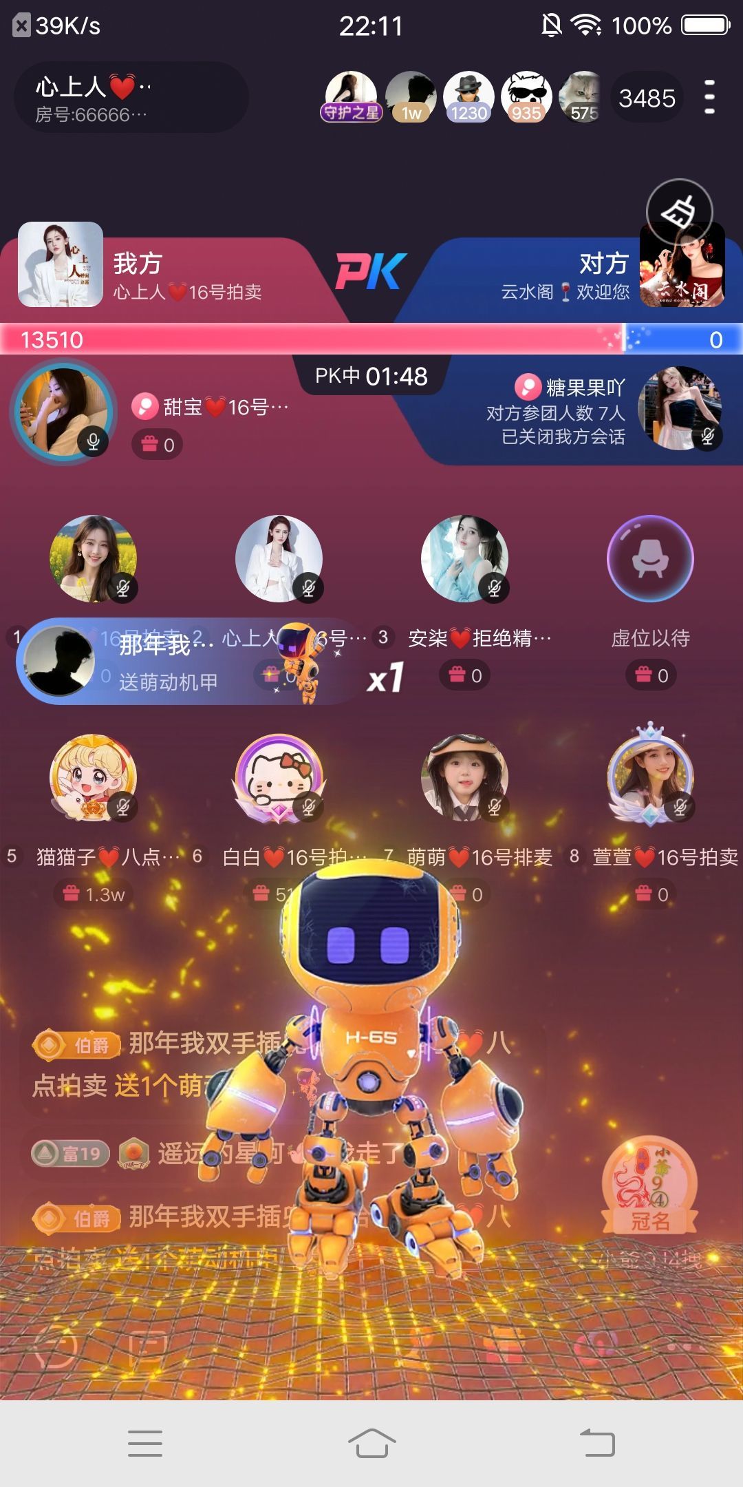 猫猫子💓萱萱最牛的图片
