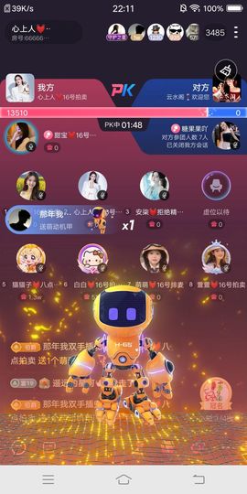 猫猫子💓窈窕淑女～主播照片