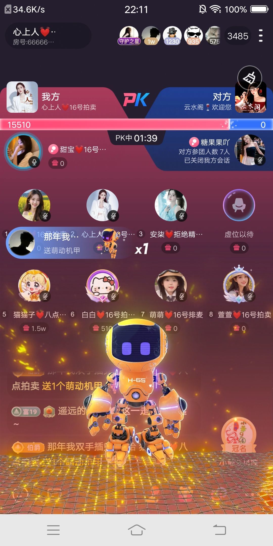 猫猫子💓萱萱最牛的图片