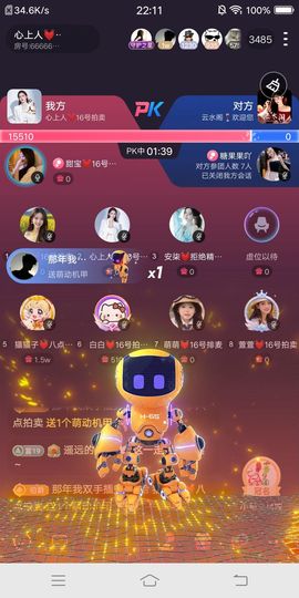 猫猫子💓窈窕淑女～主播照片