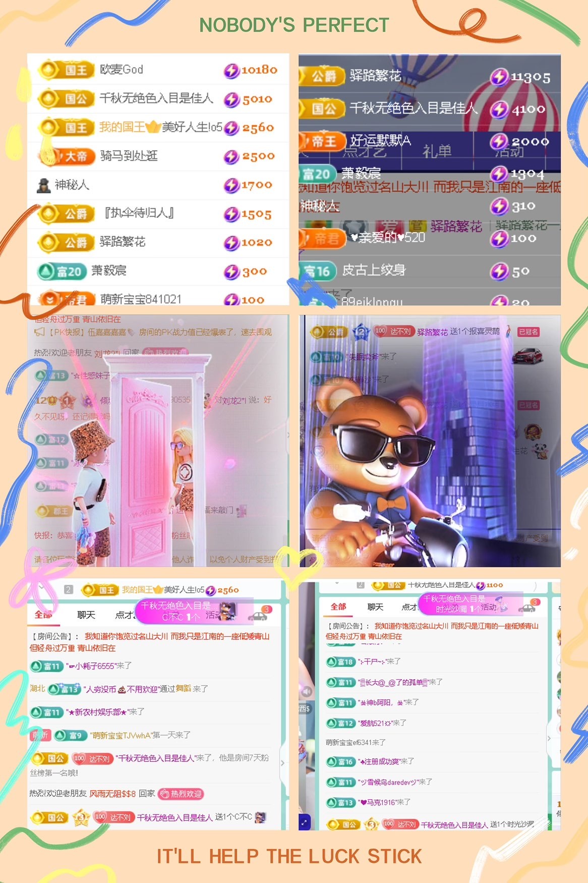 倾城🌸晚上回家休主播图片