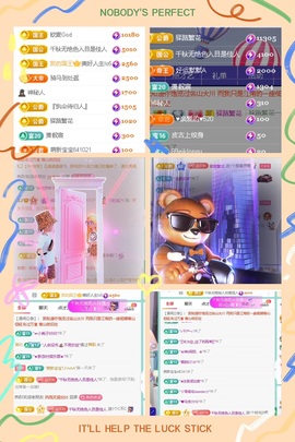 倾城🌸跳舞最哇塞主播照片