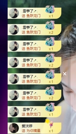 许华峰（努力版）主播照片