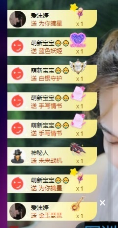 许华峰（努力版）主播照片