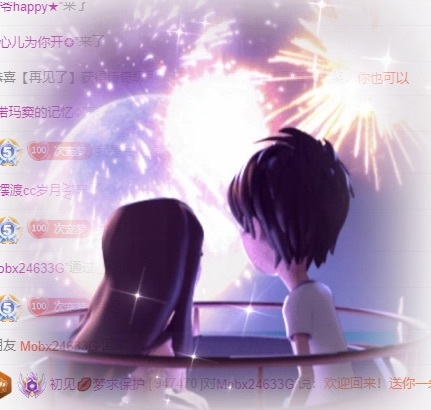 初见💋梦主播图片