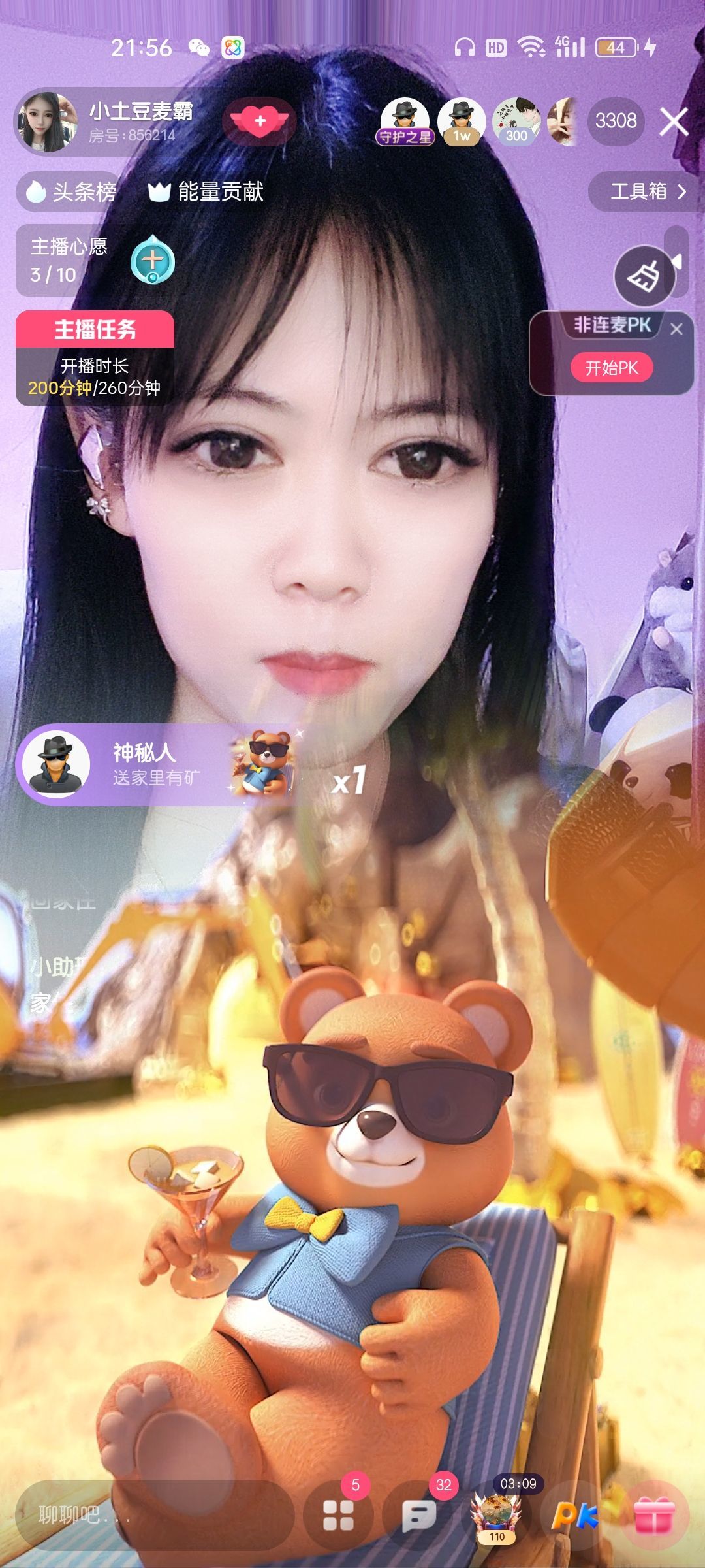 小土豆麦霸主播图片