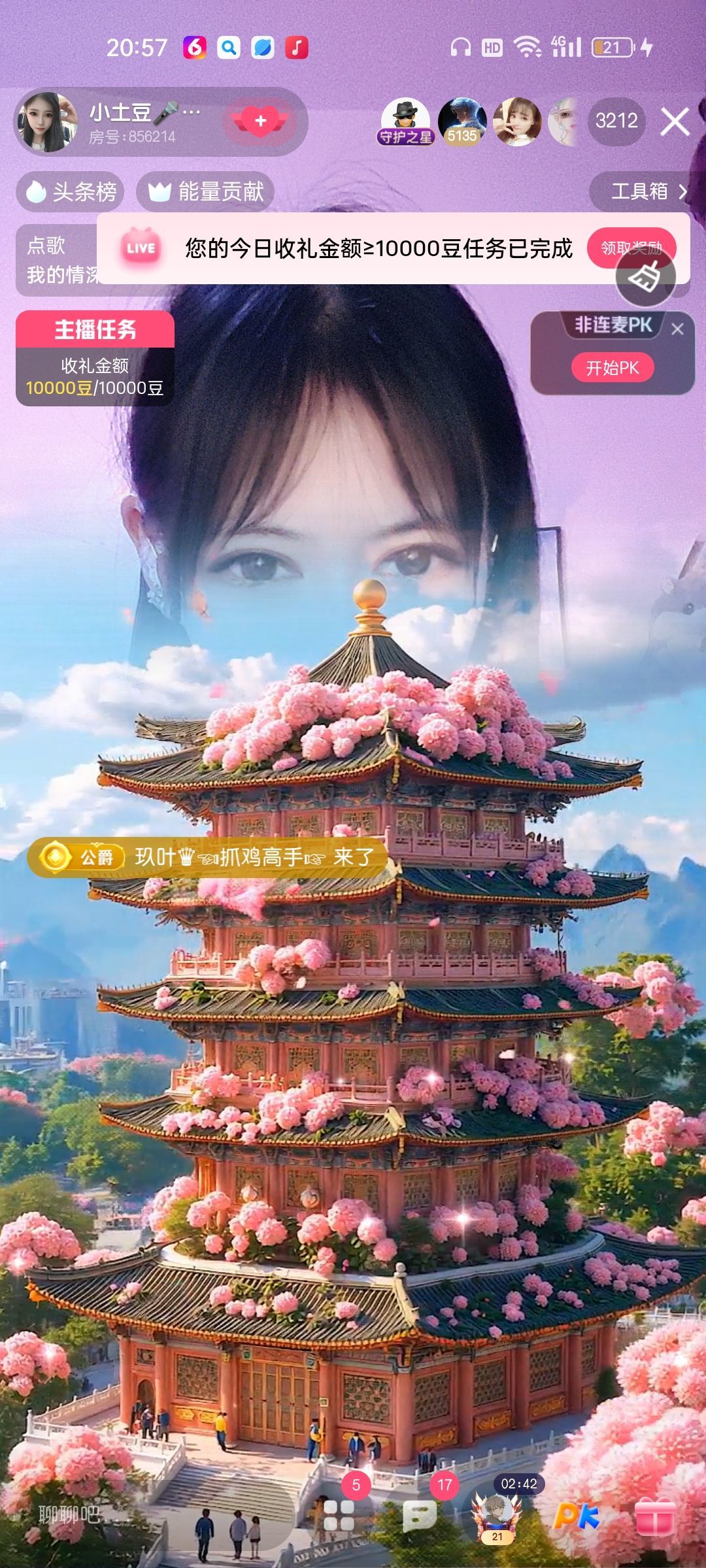 小土豆麦霸主播图片