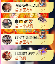 亿宝💞砥砺前行主播照片