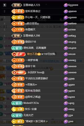 嘉瀚苏静好周一下午见主播照片