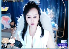 鑫儿今天生日会啦主播照片