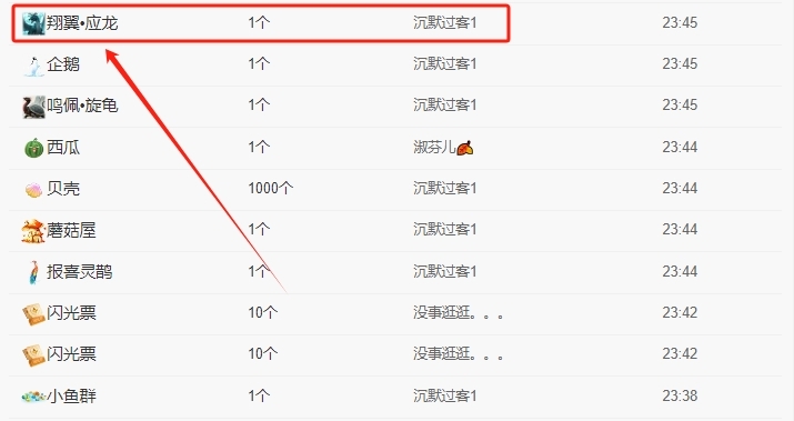 晚秋《勤奋版》主播图片