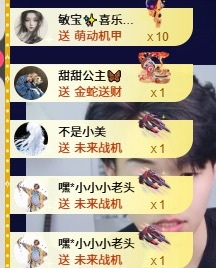 王嘉佑^_^的主播照片