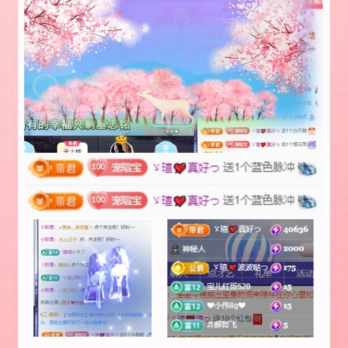 小虎牙ゞ瑄💘瑄つ的图片