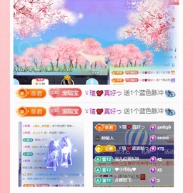 小虎牙ゞ瑄💘瑄つ主播照片