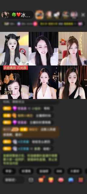 感谢空城🍮岁月🌙赠送天空游乐园1个