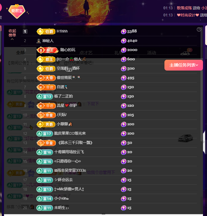 君宝🌟喂我暴富的图片