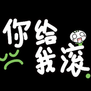 码垛不要管理