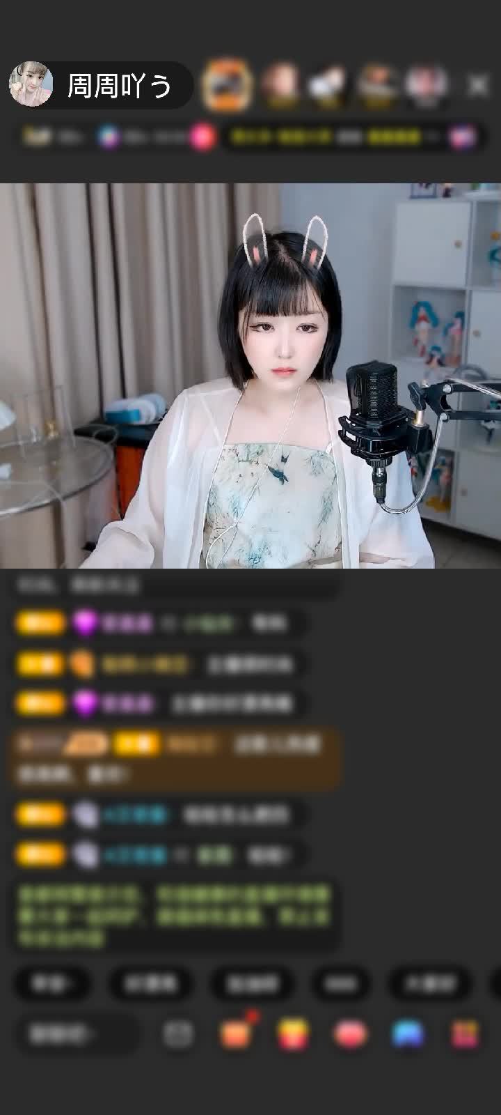 感谢神秘人赠送狮吼天下1个
