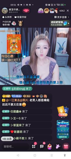 @一江東去@照片主播照片
