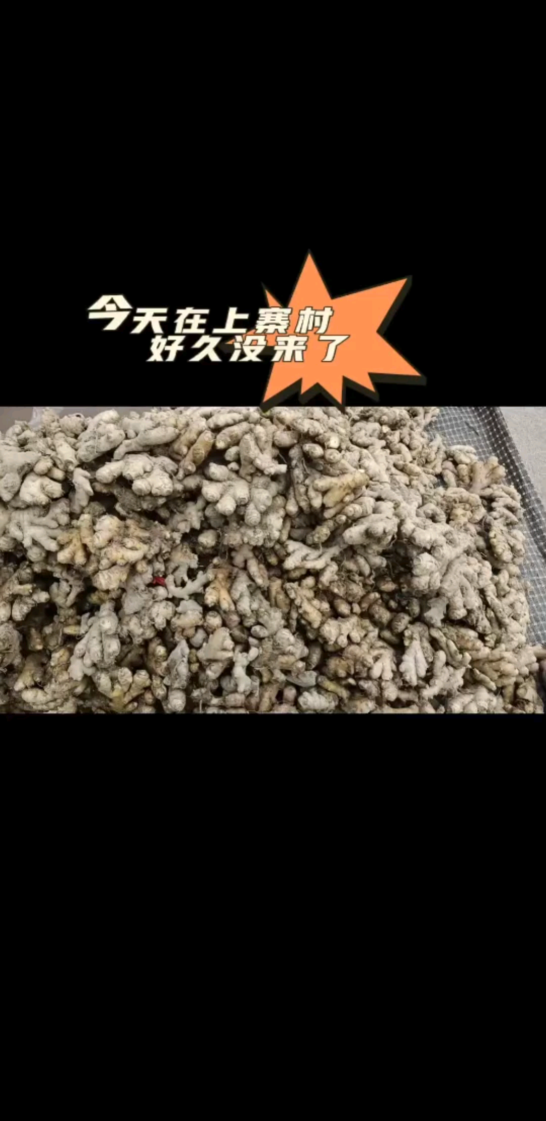 农副产品，保质保量