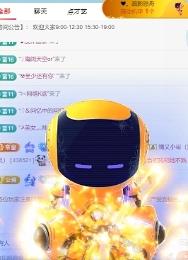 新人蜜糖八音盒♫主播照片