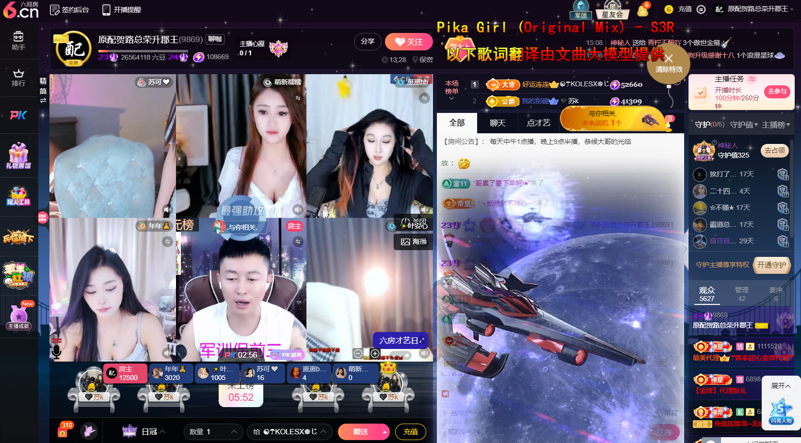 原配⇖求百元榜⇗的图片