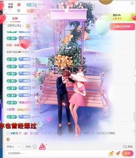 小火柴132主播照片