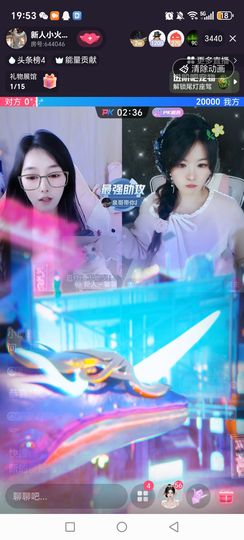 小火柴132主播照片