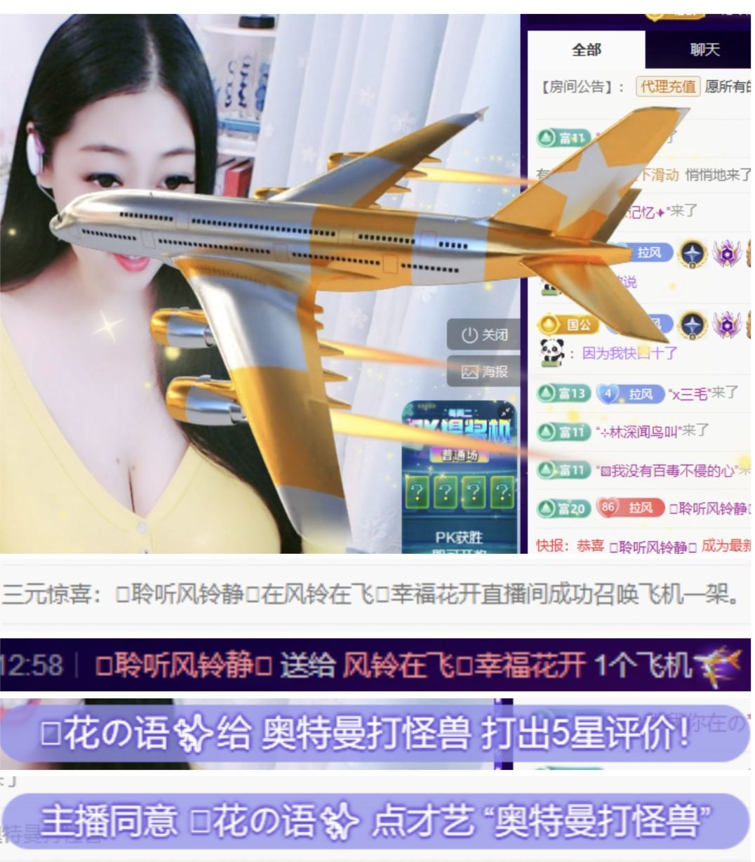 风铃在飞🍀幸福花开的图片