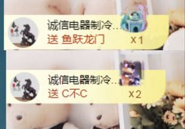 金麒麟好运连连🎤主播照片