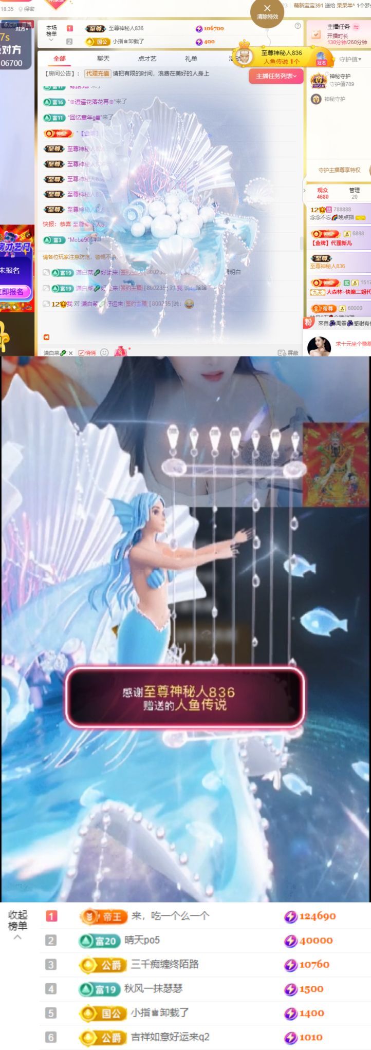 念念不忘🌈越来越好的图片