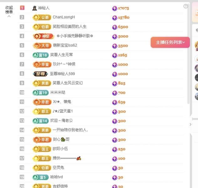 暮暮🌈🌈主播图片