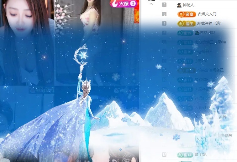 萌新糯糯^_^主播圖片
