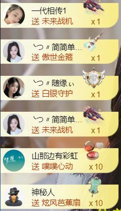 ╰つ〃薀昕🌷的图片