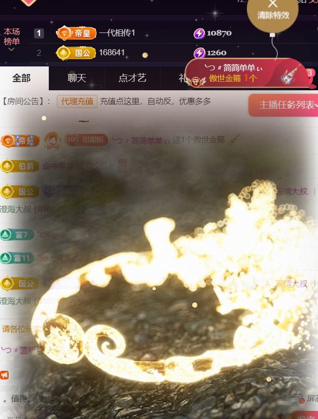 ╰つ〃薀昕🌷的图片
