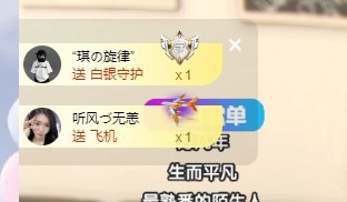念安🎶唱歌不连麦主播图片