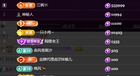 小优77酱主播图片