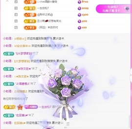 金牌代理❤玲儿❤主播照片