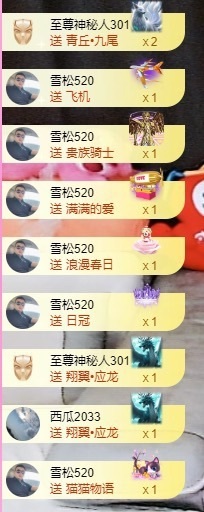 金牌代理❤玲儿❤主播照片