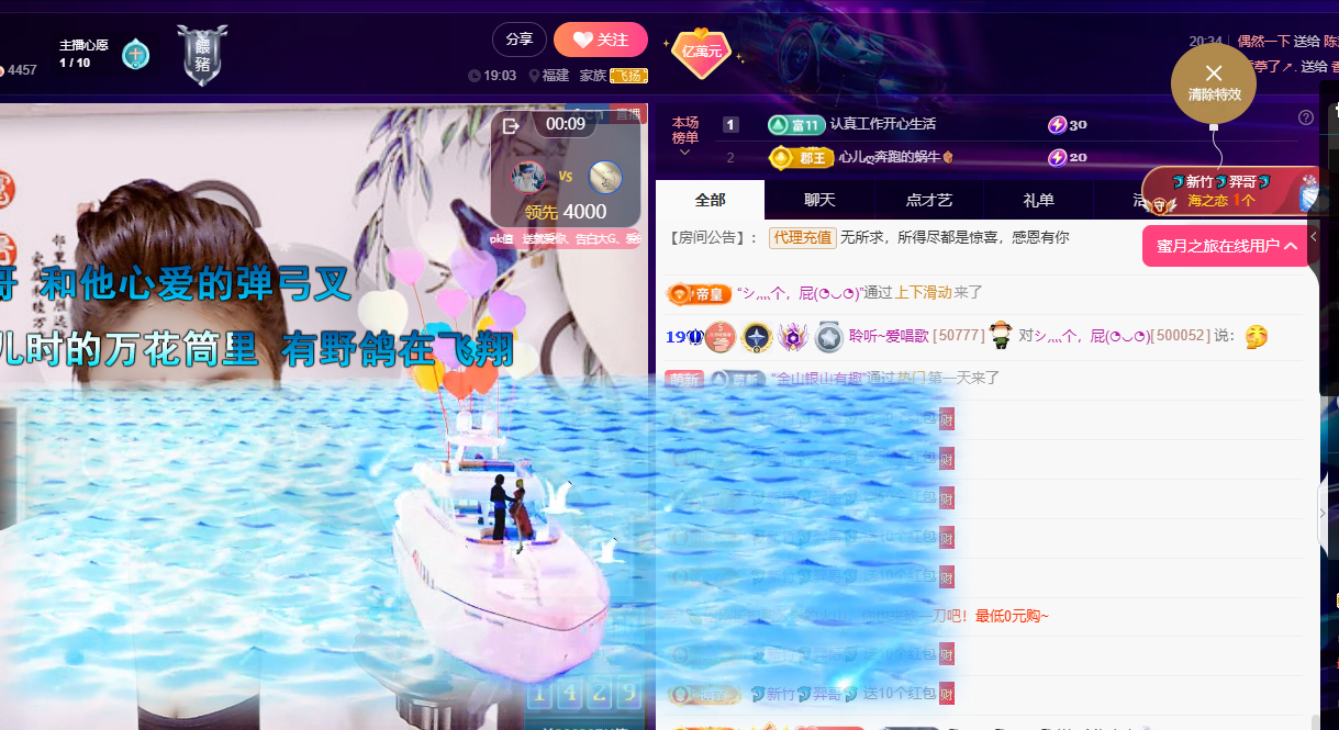 聆听身体不适休息一晚的图片
