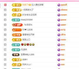 亿宝💞砥砺前行主播照片